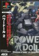 Power Dolls 2 Power Dolls 2: Detachment of Limited Line Service
パワードール2 - Video Game Music