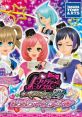 Pretty Rhythm: Rainbow Live - Kira Kira My Design プリティーリズム レインボーライブ きらきらマイ☆デザイン - Video Game Video