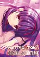 PRETTY x CATION 2 ORIGINAL TRACK PRETTY×CATION 2 オリジナル・サウンドトラック - Video Game Video game from PRETTY x