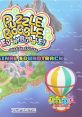 Puzzle Bobble Everybubble! Original - Video Game Video game from Puzzle Bobble Everybubble! Original for Switch.