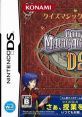 Quiz Magic Academy DS クイズマジックアカデミーDS - Video Game Video game from Quiz Magic Academy DS クイズマジックアカデミ