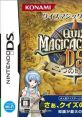 Quiz Magic Academy DS: Futatsu no Jikuu Koku クイズマジックアカデミーDS 二つの時空石 - Video Game Video game from Quiz