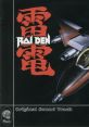 RAIDEN - RAIDEN II ORIGINAL TRACK 雷電-雷電II オリジナルサウンドトラック - Video Game Video game from RAIDEN / RAIDEN II