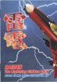 RAIDEN The Lightning Strikes Back RETRO GAME EX 雷電 The Lightning Strikes Back RETRO GAME EX - Video Game Video game