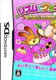 Rhythm de Cooking: Sweets Party he Youkoso リズムでクッキング 〜スイーツパーティーへようこそ♪〜 - Video Game Video game 