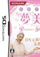 Saeki Chizu Shiki Yumemihada: Dream Skincare 佐伯チズ式 夢美肌 〜Dream Skincare〜 - Video Game Video game from Saeki