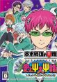 Saiki Kusuo no PSI-nan: Shijou Psi Dai no Psi Nan! 斉木楠雄のΨ難 史上Ψ大のΨ難!? - Video Game Video game from Saiki Kusuo