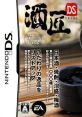 Sakashou DS 酒匠DS - Video Game Video game from Sakashou DS 酒匠DS for PS1. Published by Electronic Arts (2007). Uploaded