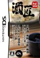 Sakashou DS 酒匠DS - Video Game Music