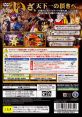 Samurai Spirits: Tale of the World's Greatest Swordsman Samurai Shodown VI サムライスピリッツ 天下一剣客伝 - Video Game 