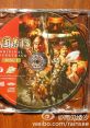 Sangokushi 13 Original 三國志13 ORIGINAL TRACK Romance of the Three Kingdoms XIII Original - Video Game Video game from