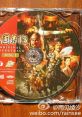Sangokushi 13 Original 三國志13 ORIGINAL SOUNDTRACK
Romance of the Three Kingdoms XIII Original - Video Game Music