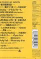 Segacon: The Best of Sega Game Music Vol.2 セガコン- THE BEST OF SEGA GAME MUSIC- VOL.2 - Video Game Music