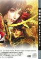 Sengoku Musou 2 Original Track 戦国無双２　オリジナル・サウンドトラック Samurai Warriors 2 Original Track - Video Game 