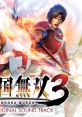 Sengoku Musou 3 Original Track 戦国無双3 オリジナルサウンドトラック Samurai Warriors 3 Original - Video Game Video game 