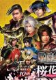 Sengoku Musou 4 with Ouka Ranman Samurai Warriors 4 with Ouka Ranman 戦国無双4 - Video Game Video game from Sengoku Musou