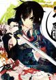 Sengoku†Koihime X [Original Soundtrack] Kachoufuugetsu 戦国†恋姫X [オリジナルサウンドトラック] 花鳥風月 - Video Game Music