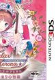 Shin Atelier Rorona: Hajimari no Monogatari - The Alchemist of Arland Atelier Rorona Plus: The Alchemist of Arland 新・ロロナ