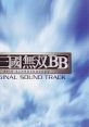 Shin Sangokumusou BB Original Track 真・三國無双BB オリジナル・サウンドトラック Dynasty Warriors Online Original - Video