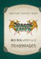 Shinji Hosoe WORKS Vol.3 DRAGONSABER 細江慎治 WORKS VOL.3　ドラゴンセイバー Dragon Saber - Shinji Hosoe Works Vol.3 - Video