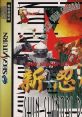 Shinobi Legions Shinobi X Shin Shinobi Den 新・忍伝 - Video Game Video game from Shinobi Legions Shinobi X Shin Shinobi