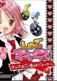 Shugo Chara!: 3-tsu no Tamago to Koi suru Joker しゅごキャラ! 3つのたまごと恋するジョーカー - Video Game Video game from Sh