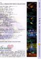 Sonata Original Soundtrack ソナタ オリジナルサウンドトラック - Video Game Music