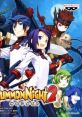 Summon Night 2 サモンナイト2 - Video Game Video game from Summon Night 2 サモンナイト2 for DS. Published by Bandai Namco