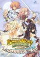 Summon Night Ex-thèse ~Wings of Dawn~ Original track サモンナイト エクステーゼ ～夜明けの翼～ オリジナルサウンドトラック -