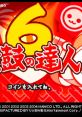 Taiko no Tatsujin 6 (System 10) 太鼓の達人6 - Video Game Video game from Taiko no Tatsujin 6 (System 10) 太鼓の達人6 for