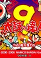 Taiko no Tatsujin 9 太鼓の達人9 - Video Game Music