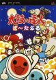 Taiko no Tatsujin Portable 太鼓の達人 ぽ〜たぶる - Video Game Video game from Taiko no Tatsujin Portable 太鼓の達人