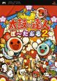 Taiko no Tatsujin Portable 2 太鼓の達人 ぽーたぶる2 - Video Game Video game from Taiko no Tatsujin Portable 2 太鼓の達人