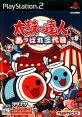 Taiko no Tatsujin: Appare Sandaime 太鼓の達人 あっぱれ三代目 - Video Game Video game from Taiko no Tatsujin: Appare