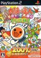 Taiko no Tatsujin: Doka! to Oomori Nanadaime 太鼓の達人 ドカッ!と大盛り七代目 - Video Game Video game from Taiko no