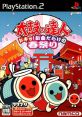 Taiko no Tatsujin: Doki! Shinkyoku Darake no Haru Matsuri 太鼓の達人 ドキッ!新曲だらけの春祭り - Video Game Video game 