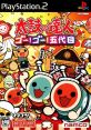 Taiko no Tatsujin: Go! Go! Godaime 太鼓の達人 ゴー！ゴー！五代目 - Video Game Video game from Taiko no Tatsujin: Go! Go!