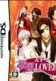 Tenkaichi Sengoku Lovers DS 天下一★戦国LOVERS DS - Video Game Video game from Tenkaichi Sengoku Lovers DS