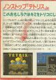 Tetris [BPS] (Nintendo) - Video Game Music