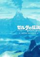 The Legend of Zelda: Breath of the Wild Original track ゼルダの伝説 ブレス オブ ザ ワイルド オリジナルサウンドトラック -