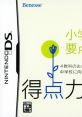 Tokutenryoku Gakushuu DS: Shougakkou Youten Matome 得点力学習DS 小学校要点まとめ - Video Game Video game from