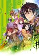 Tokyo Mirage Sessions #FE 幻影異聞録シャープエフイー - Video Game Video game from Tokyo Mirage Sessions #FE