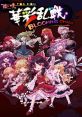 Touhou Blooming Chaos 2 Track 1+2 - Video Game Video game from Touhou Blooming Chaos 2 Track 1+2. Uploaded by MuttMondo. 