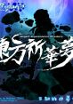 Touhou Kikamu - Elegant Impermanence of Sakura Original - Video Game Music