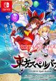 Touhou Spell Bubble 東方スペルバブル - Video Game Video game from Touhou Spell Bubble 東方スペルバブル for Switch.