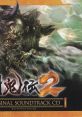 TOUKIDEN 2 ORIGINAL TRACK CD 討鬼伝２ オリジナルサウンドトラックCD - Video Game Video game from TOUKIDEN 2 ORIGINAL TRACK