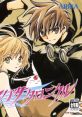 Tsubasa Chronicle ツバサクロニクル - Video Game Video game from Tsubasa Chronicle ツバサクロニクル for DS. Published by