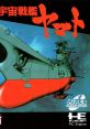 Uchuu Senkan Yamato Space Battleship Yamato 宇宙戦艦ヤマト - Video Game Video game from Uchuu Senkan Yamato Space