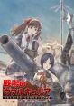 Valkyria Chronicles Original 戦場のヴァルキュリア -Gallian Chronicles- オリジナルサウンドトラック Gallian Chronicles