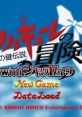 Valkyrie no Bouken: Toki no Kagi Densetsu with Xiaomu ワルキューレの冒険 時の鍵伝説withシャオムゥ - Video Game Video game